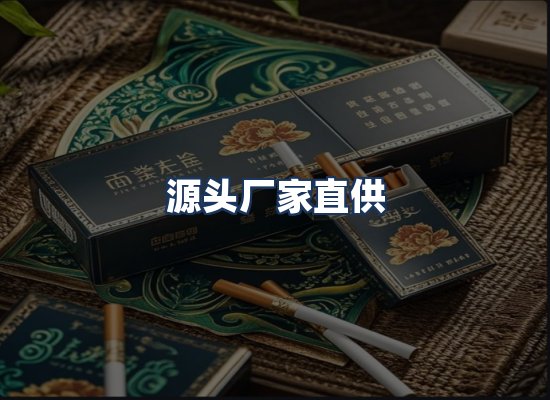直发优势